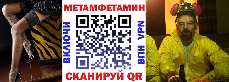 дарнет шоп  Тула  АМФ Розовый 