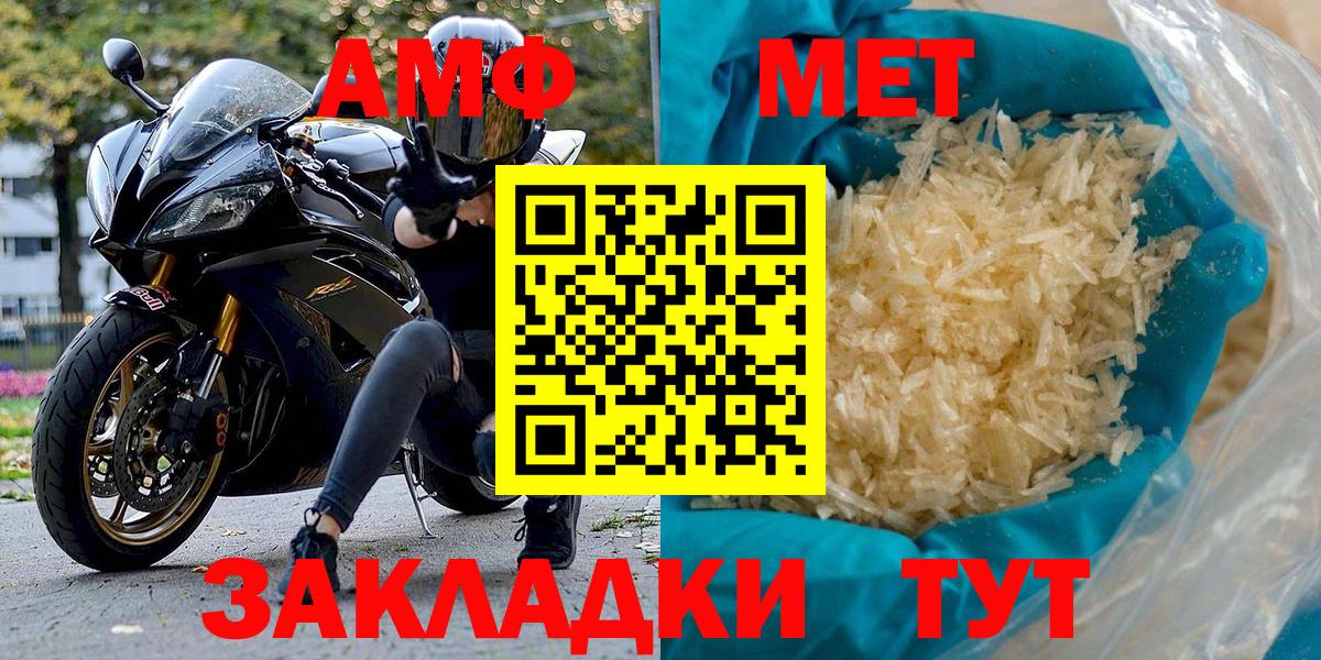 Тула  Amphetamine  Вход с VPN  АМФ 98% 