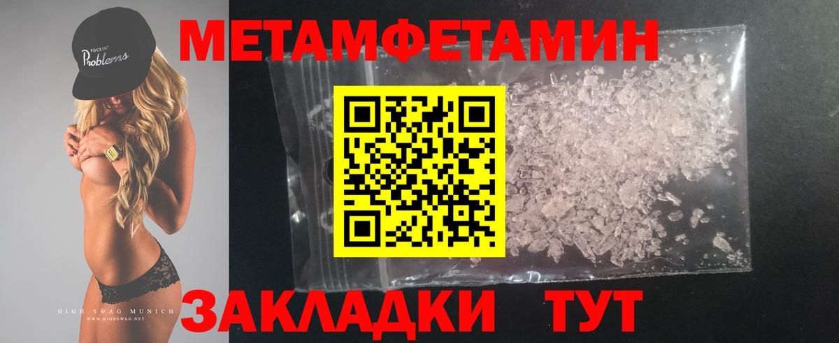АМФ Розовый Тула