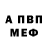 Кодеин напиток Lean (лин) Corie Cross
