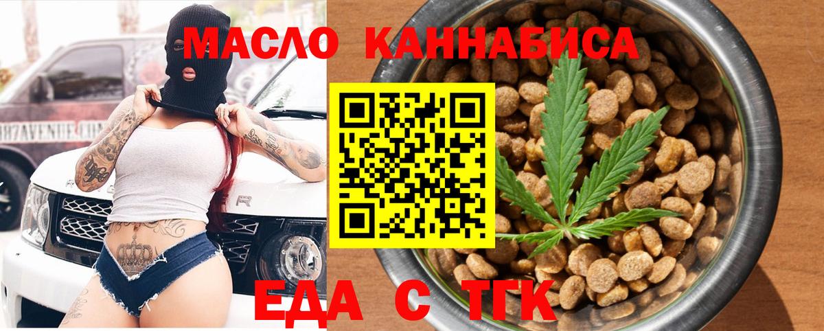 Canna-Cookies марихуана  Вход с VPN  Тула 