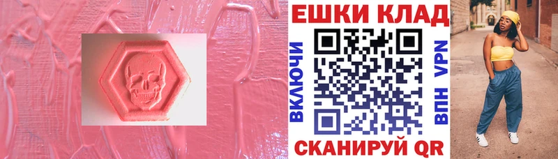 МЕГА зеркало  Тула  Экстази 99% 