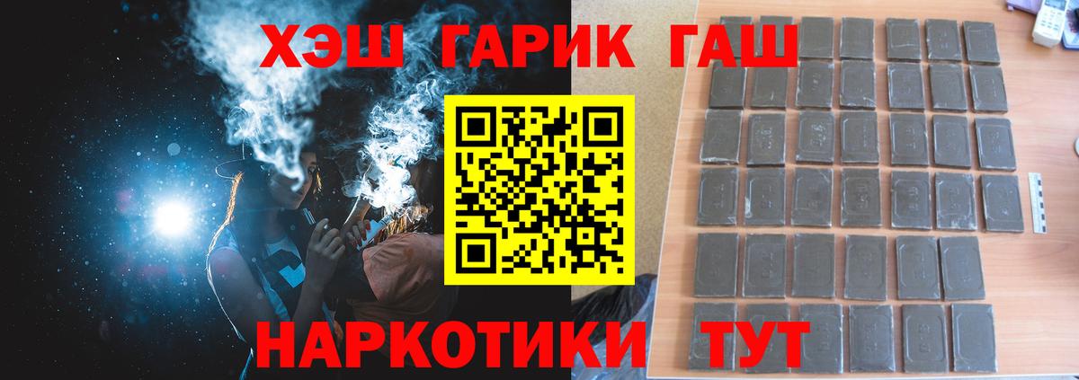 ГАШИШ индика сатива Тула