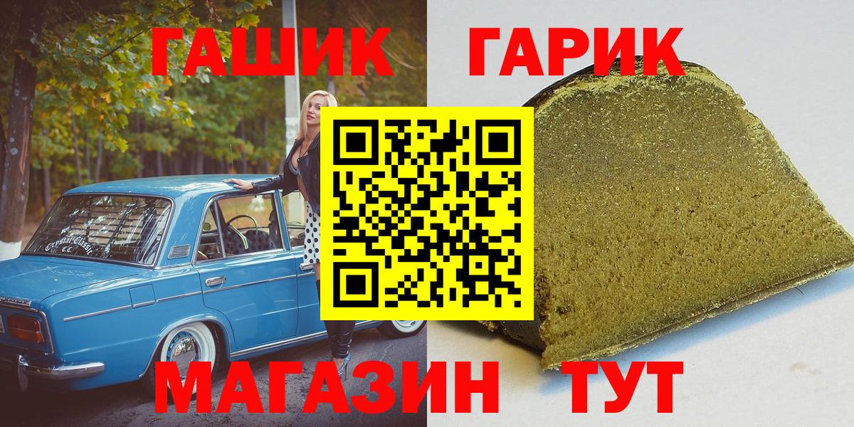 ГАШ Изолятор  ГАШ Ice-O-Lator  Тула  Вход с VPN 