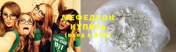 прущие крисы Костерёво