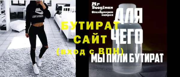 MESCALINE Нижний Тагил
