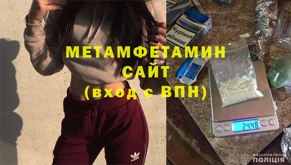скорость mdpv Нижневартовск