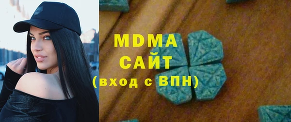МДМА Новоуральск