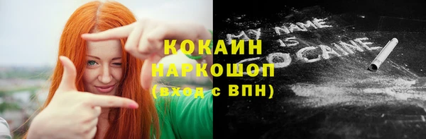 бутират Новоузенск