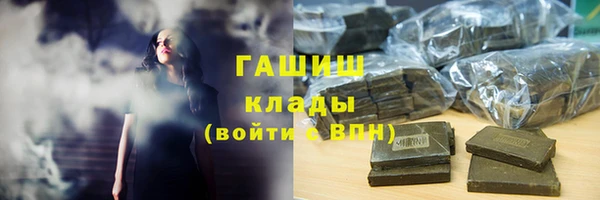 прущие крисы Костерёво