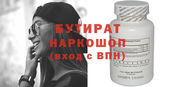 гидропоника Мурманск