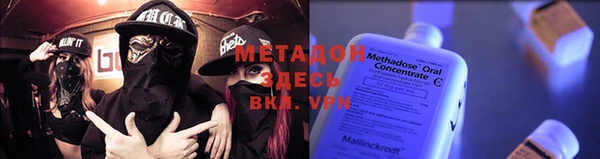 гидропоника Мурманск