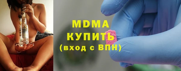 крисы Кострома