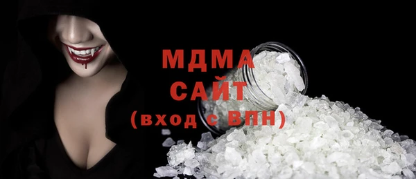 герыч Новоульяновск