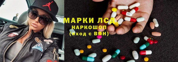 гидропоника Мурманск