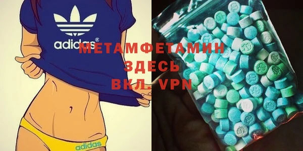 MESCALINE Нижний Тагил