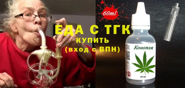 скорость mdpv Нижневартовск