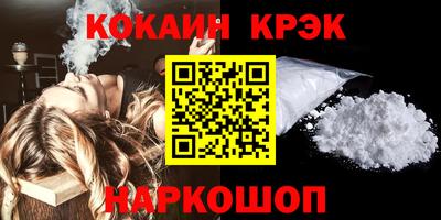 COCAINE Дубна
