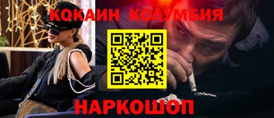 гидра Донской