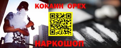 твердый Донецк