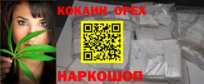 твердый Донецк