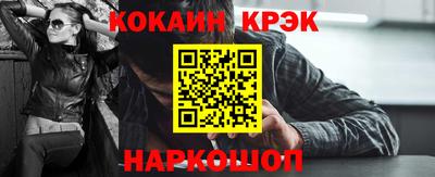 гидра Донской