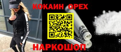 твердый Донецк
