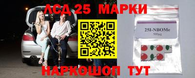 твердый Донецк