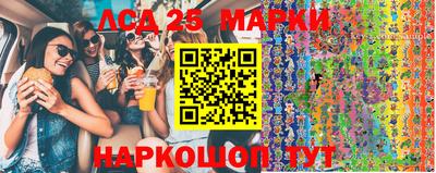 гидра Донской