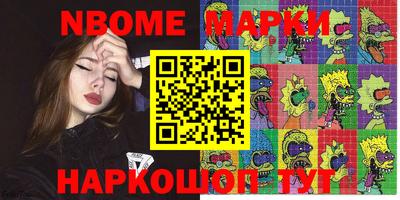 COCAINE Дубна