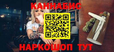 гидра Донской