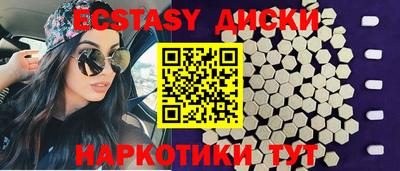 гидра Донской