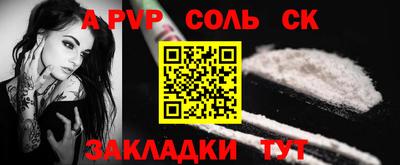 гидра Донской