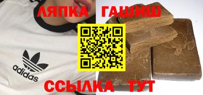 гидра Донской