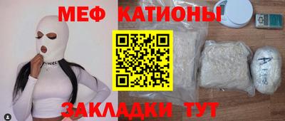 гидра Донской