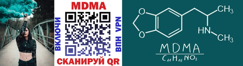 KRAKEN как войти Тула МДМА Molly