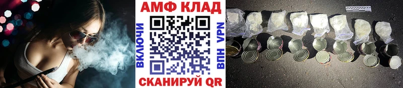 Метамфетамин кристалл  Тула 