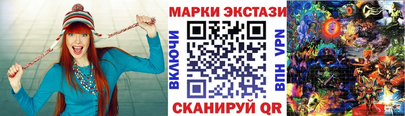 Наркотические марки 1,8мг  как найти закладки  ссылка на мегу tor  Тула 