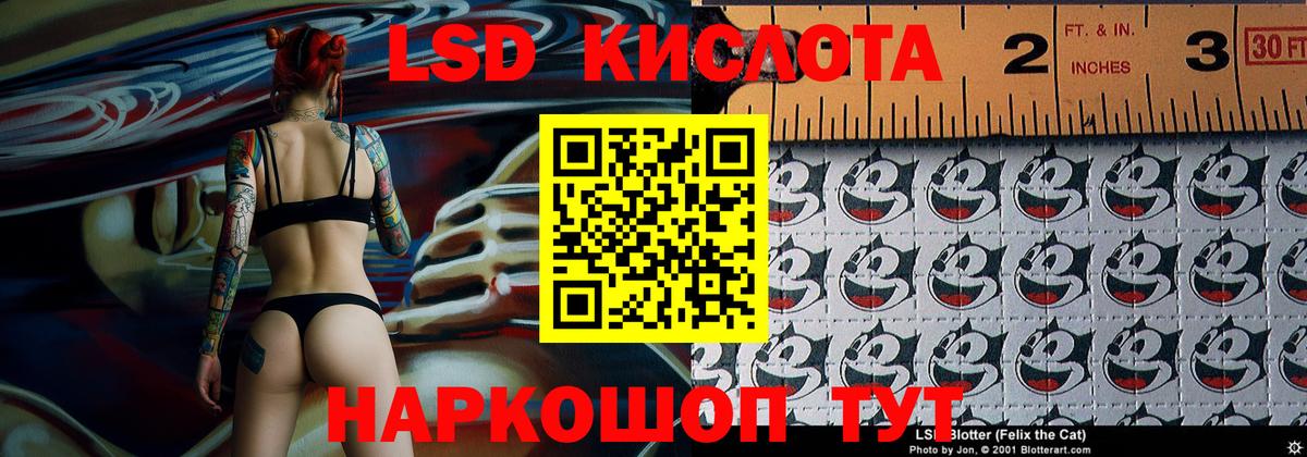 Марки 25I-NBOMe 1,8мг Тула