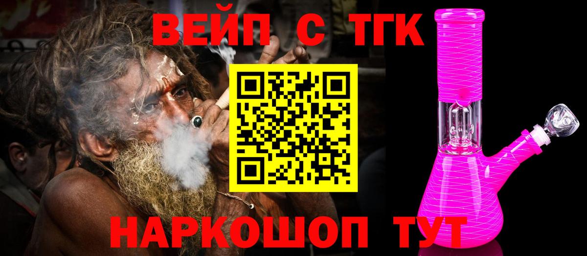 Дистиллят ТГК концентрат Тула