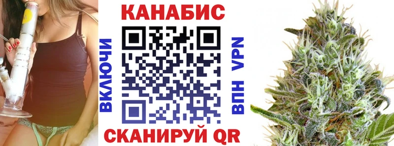 МАРИХУАНА сатива  darknet какой сайт  Тула 