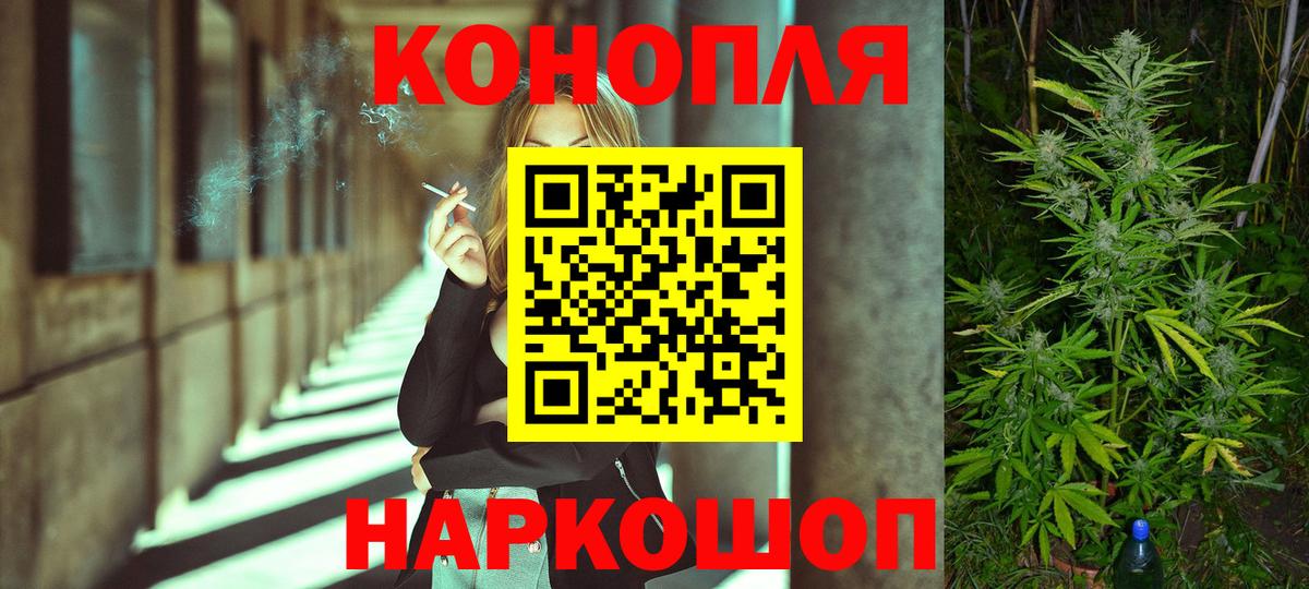 Марихуана White Widow Тула