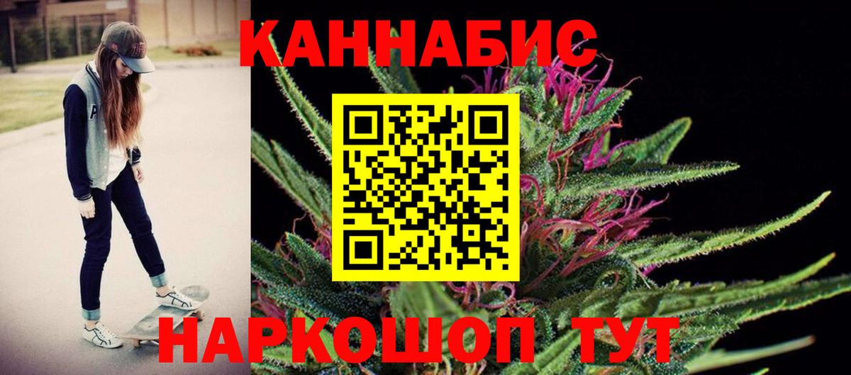 Тула  Бошки Шишки Bruce Banner  Вход с VPN  Бошки марихуана LSD WEED  Конопля Ganja  Бошки марихуана THC 21% 